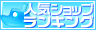 �l�C�V���b�v�����L���O